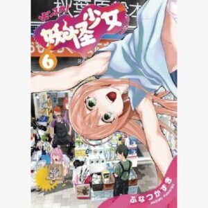 Yokai Girls vol 06